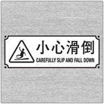 Slip and Fall - T-shirt