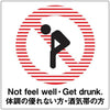 Not Feel Well Get Drunk - T-shirt
