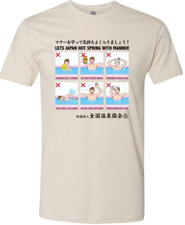 Japan Hot Spring Manner - T-shirt