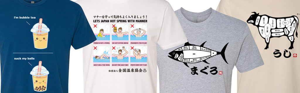 Funny T-shirts at the Engrish.com Store!