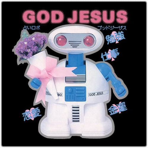 Funny T-shirts at the Engrish.com Store!