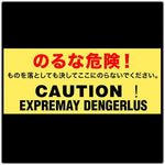 Expremay Dengerlus - T-shirt