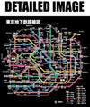 Tokyo Subway Map - T-shirt