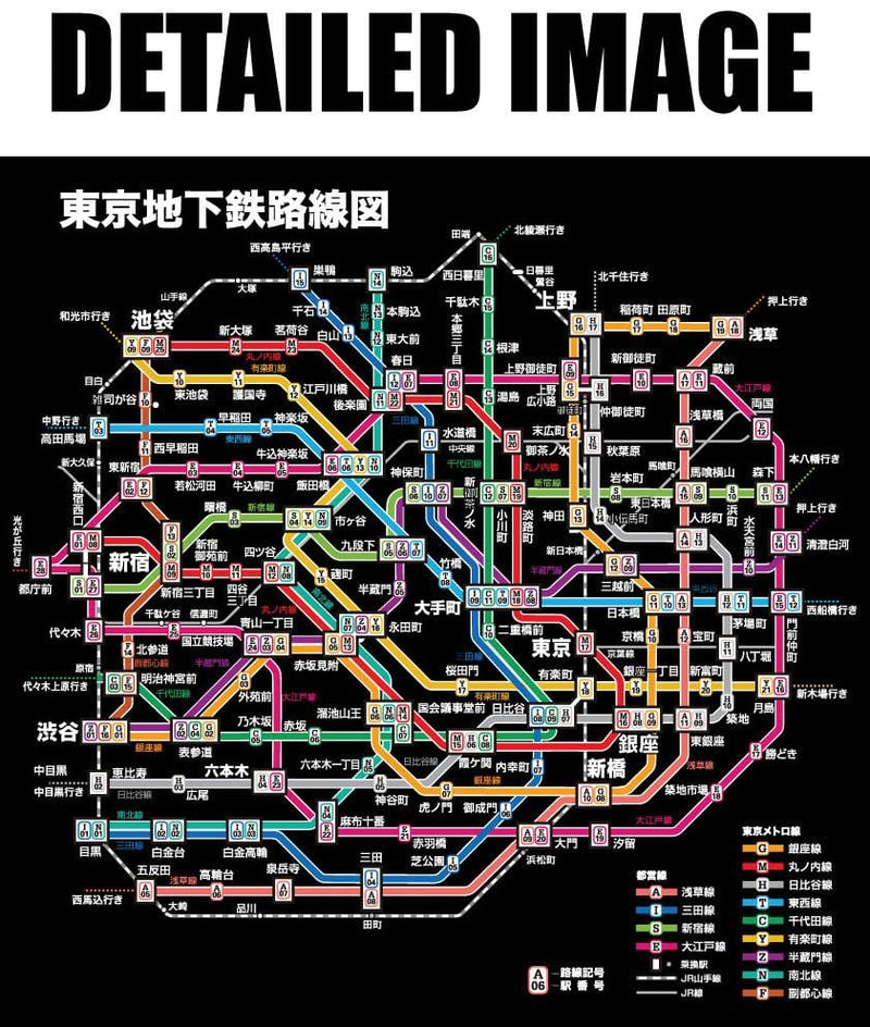Tokyo Subway Map - T-shirt