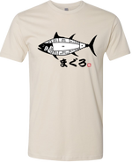 Maguro Sushi Cuts - Japanese T-shirt