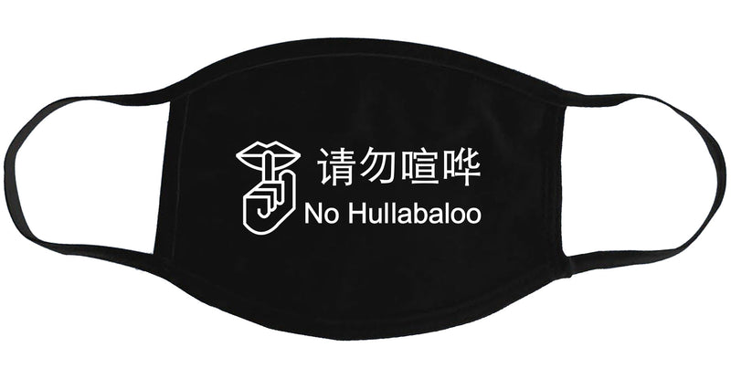 No Hullabaloo - Face Mask