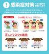 Japan Coronavirus PSA - Coughing Manners