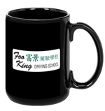 Foo King Driving - Mug