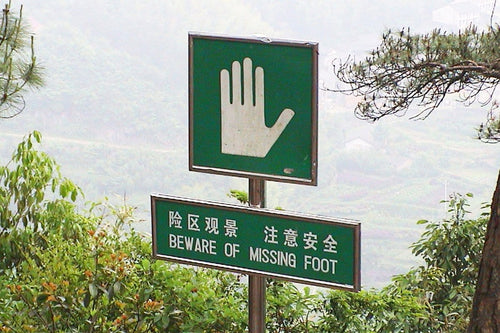beware of missing foot poster