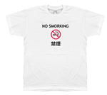 No Smorking - T-shirt