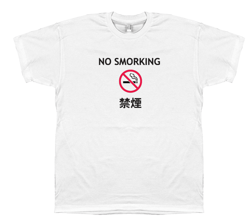 No Smorking - T-shirt