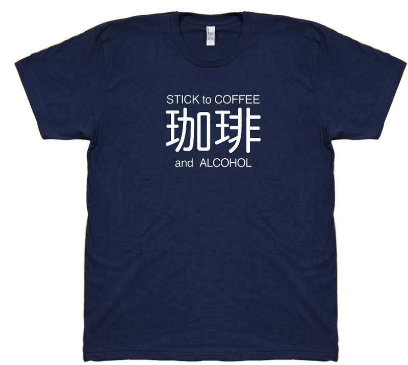 Stick to Coffee & Alcohol - T-shirt