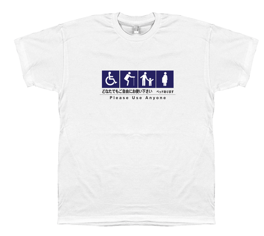 Please Use Anyone - T-shirt – Engrish.com
