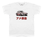 I Only Drive American Cars - T-Shirt